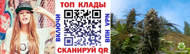 Наркошоп купить ГАШИШ Cocaine Меф Метамфетамин Амфетамин МАРИХУАНА Alpha PVP Лебедянь