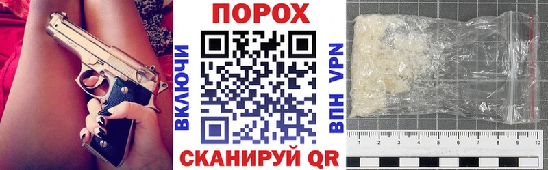 Amphetamine Розовый  Купить  Лебедянь 