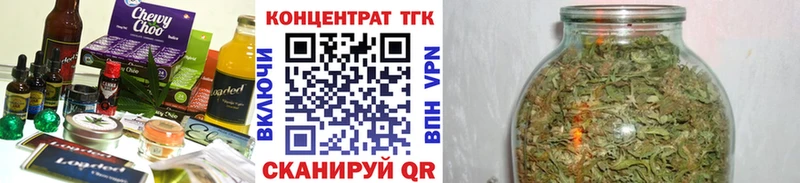 Еда ТГК марихуана Лебедянь