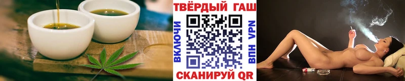 Купить  Лебедянь  Печенье с ТГК марихуана 