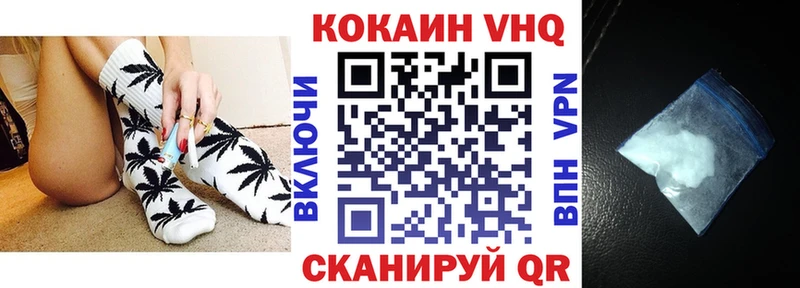 Купить где  Лебедянь  COCAIN FishScale 