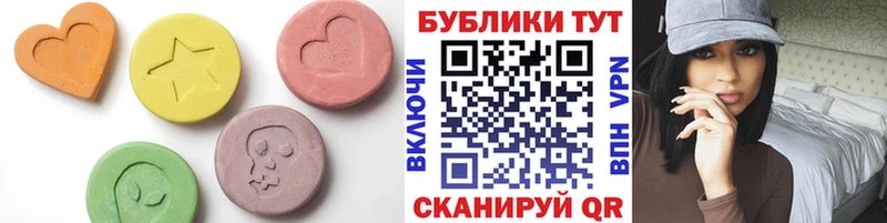 Купить закладки  Лебедянь  ЭКСТАЗИ MDMA 