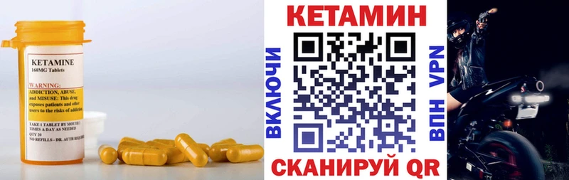 Купить закладки  Лебедянь  Кетамин ketamine 