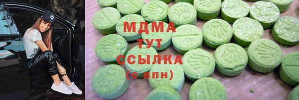 марки lsd Бугульма
