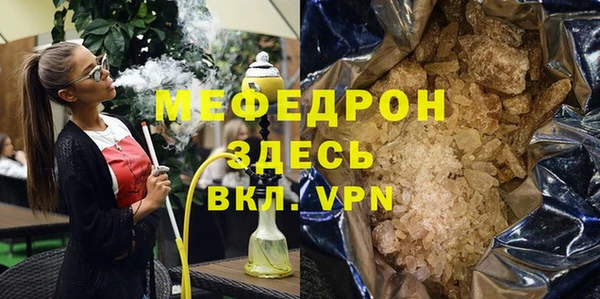 кристаллы Бронницы