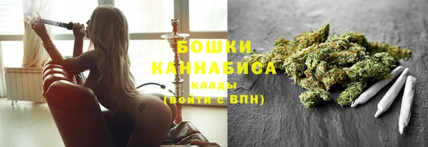 кристаллы Бронницы