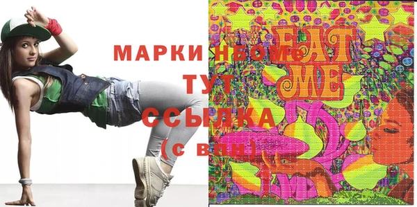 ГАЛЛЮЦИНОГЕННЫЕ ГРИБЫ Бородино