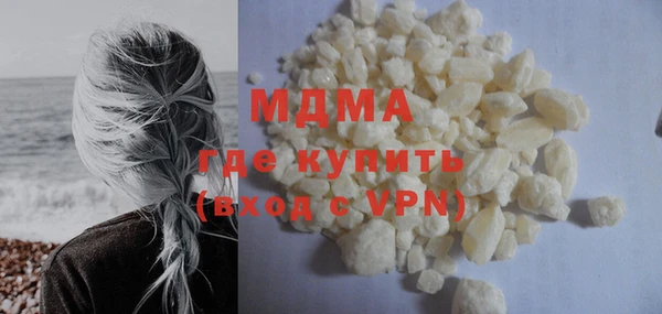 кристаллы Бронницы