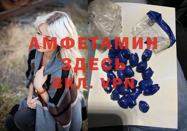 кристаллы Бронницы