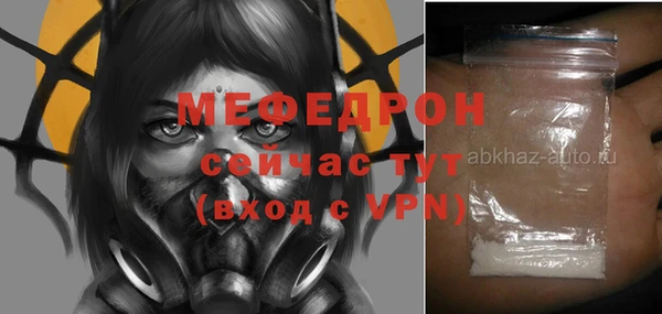 кристаллы Бронницы