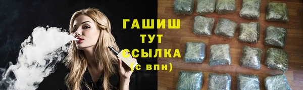кристаллы Бронницы