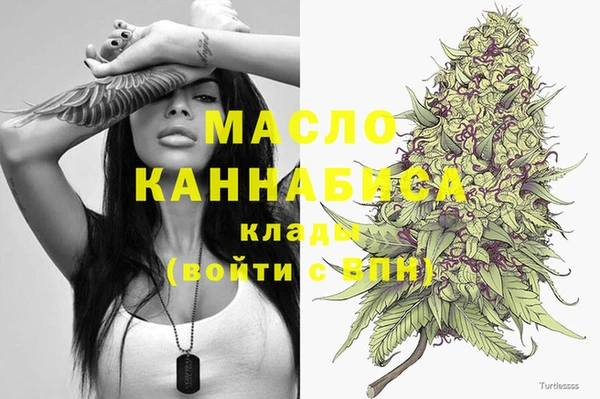 марки lsd Бугульма