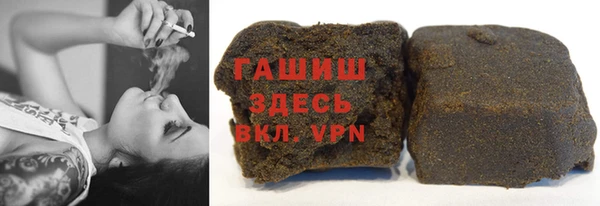 кристаллы Бронницы