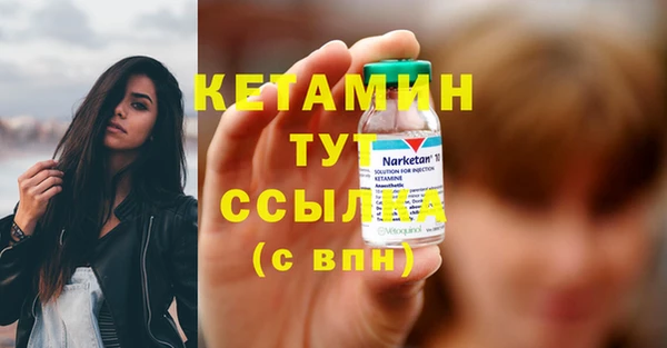 марки lsd Бугульма