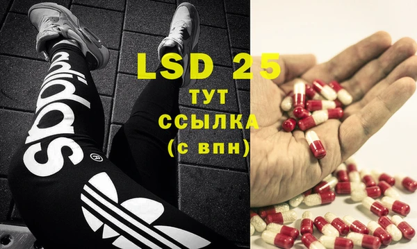 марки lsd Бугульма