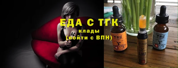 марки lsd Бугульма