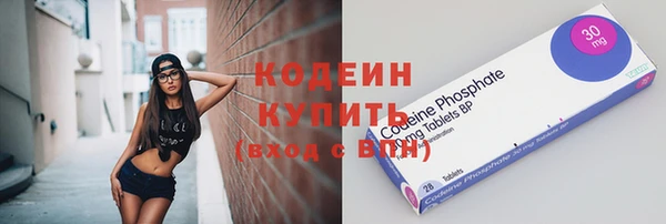 марки lsd Бугульма