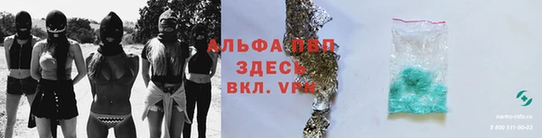 марки lsd Бугульма