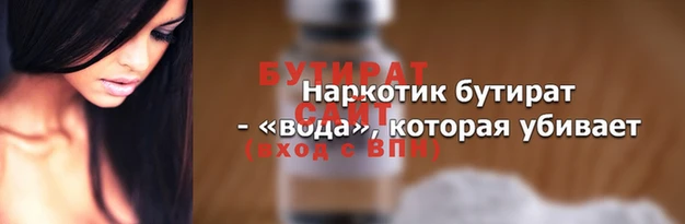 ГАЛЛЮЦИНОГЕННЫЕ ГРИБЫ Бородино