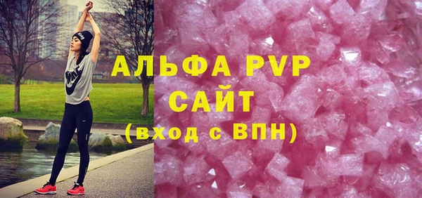 кристаллы Бронницы