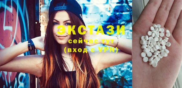 кристаллы Бронницы