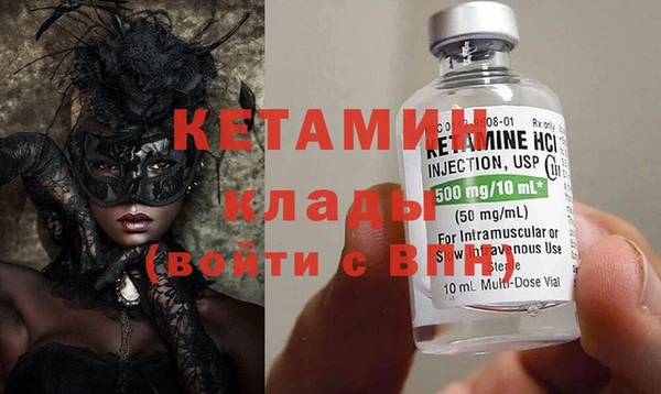 кристаллы Бронницы
