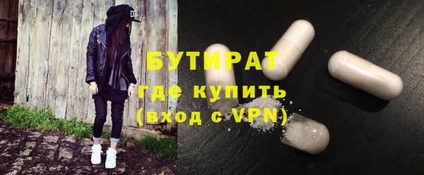 ГАЛЛЮЦИНОГЕННЫЕ ГРИБЫ Бородино