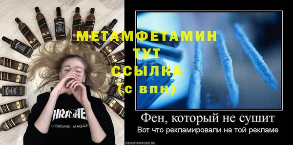 кристаллы Бронницы