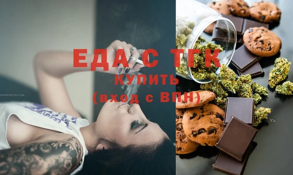 кристаллы Бронницы