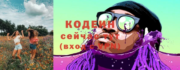кристаллы Бронницы