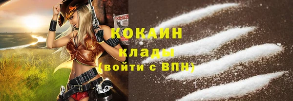 марки lsd Бугульма