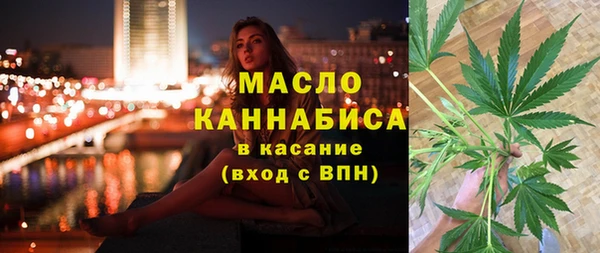 кристаллы Бронницы
