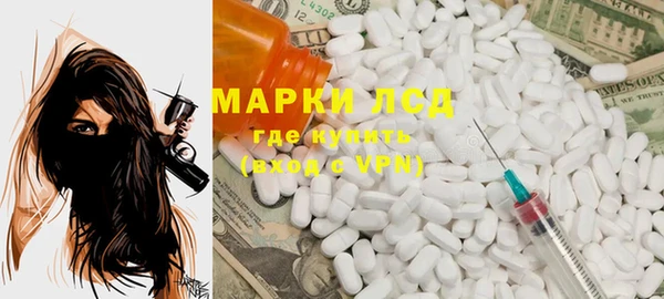 марки lsd Бугульма