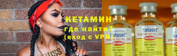 кристаллы Бронницы
