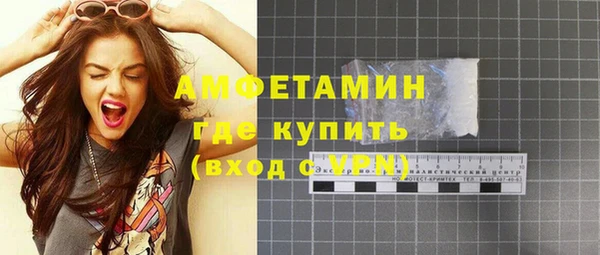 кристаллы Бронницы