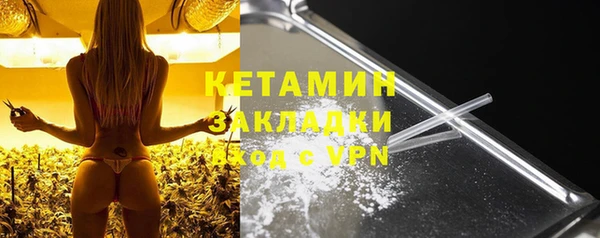 кристаллы Бронницы