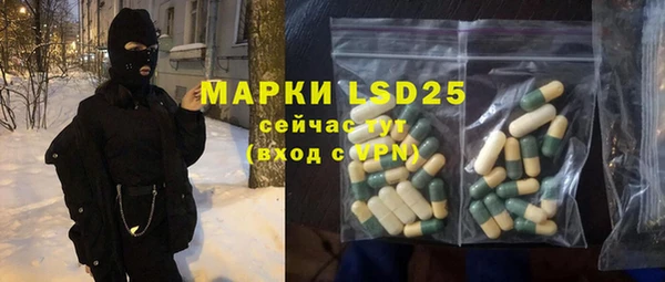 марки lsd Бугульма