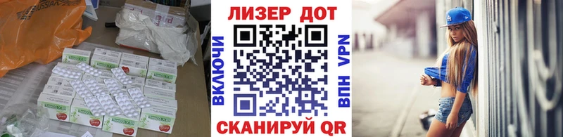 Купить  Лебедянь  Лсд 25 экстази кислота 