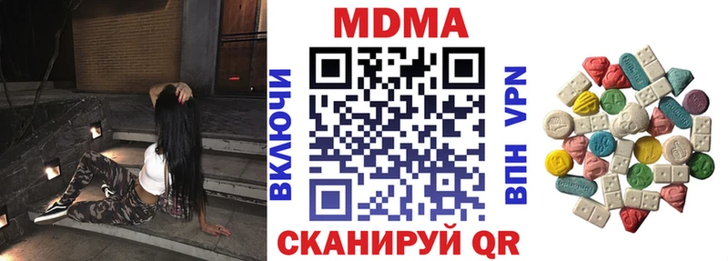 MDMA crystal  Купить где  Лебедянь 