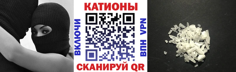 Мефедрон кристаллы  Купить закладки  Лебедянь 