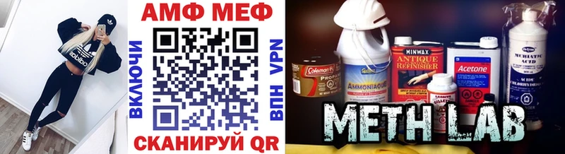 МЕТАМФЕТАМИН пудра  Купить  Лебедянь 