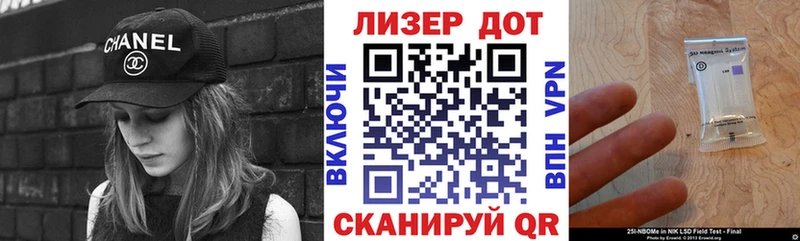 Марки N-bome 1500мкг  Купить где  Лебедянь 